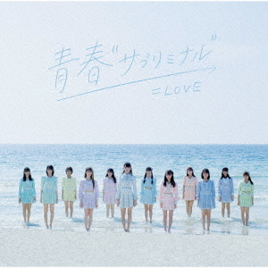 Seishun "Subliminal" (Type D)