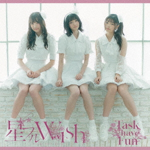Hoshi Furu WISH (régulière)