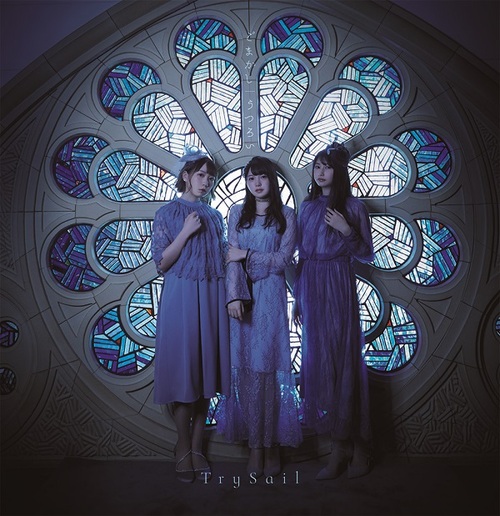 Gomakashi / Utsuroi (régulière)