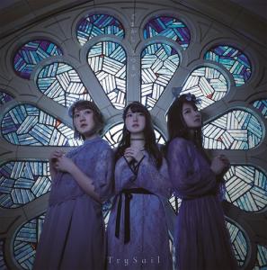 Gomakashi / Utsuroi (limitée)
