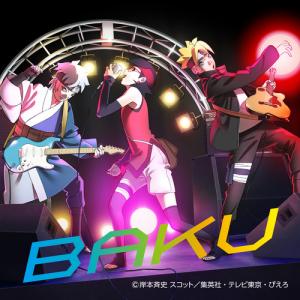 Baku (limitée)