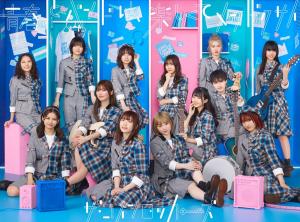 Seishun to bando wa, tanoshikute mendokusai (Edition limitée)