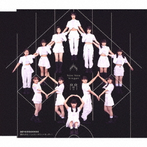 Now Now Ningen / Gekikara LOVE / Konna Hazujana Katta! (régulière B)