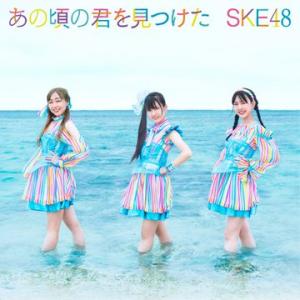 Ano koro no kimi wo mitsuketa (Type A limitée)