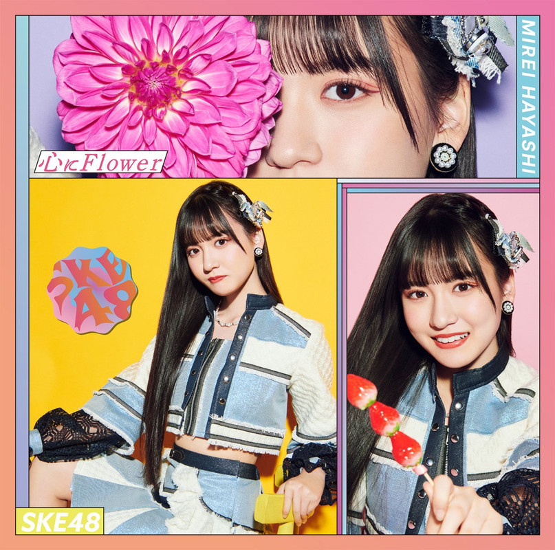 Kokoro ni Flower (Type A limitée)