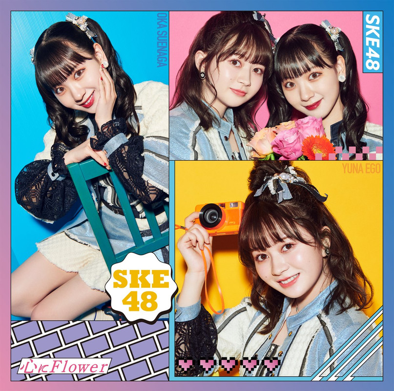 Kokoro ni Flower (Type B limitée)