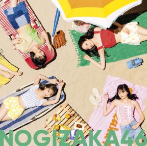 Suki to Iu no wa Rock daze! (Type C)