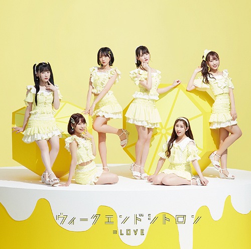 Weekend Citron (Type C)