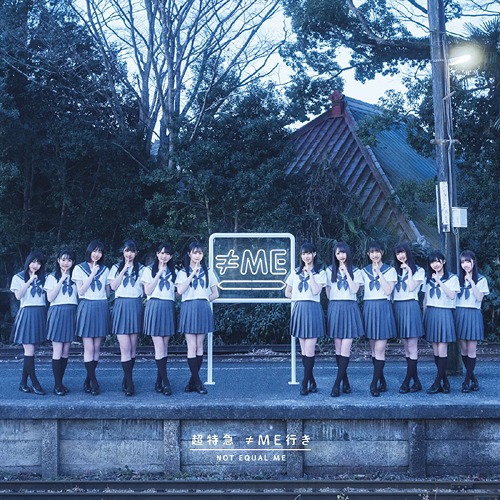 Chou Tokkyuu ≠ME Iki (Regular)