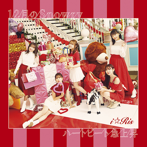 12 Gatsu no Snowry / Heartbeat Kyuujoushou (CD+DVD)