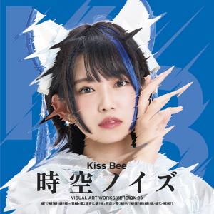Jiku Noise (Type C)