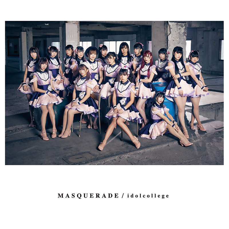 MASQUERADE (Type A)
