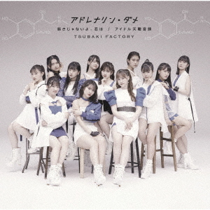 Adrenaline Dame / Yowasa ja nai yo, Koi wa / Idol Tenshoku Ondo (Limited A)