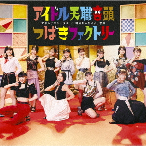 Adrenaline Dame / Yowasa ja nai yo, Koi wa / Idol Tenshoku Ondo (Limited C)