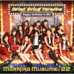 Swing Swing Paradise / Happy birthday to Me! (Type SP)