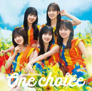 One choice (Type D)