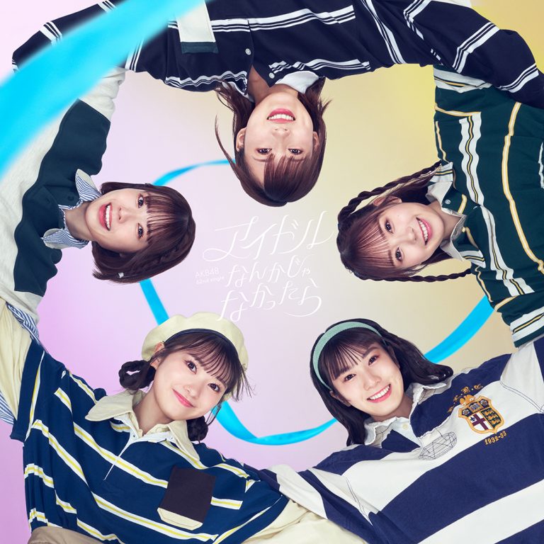 Idol nanka janakattara (Type B régulière)