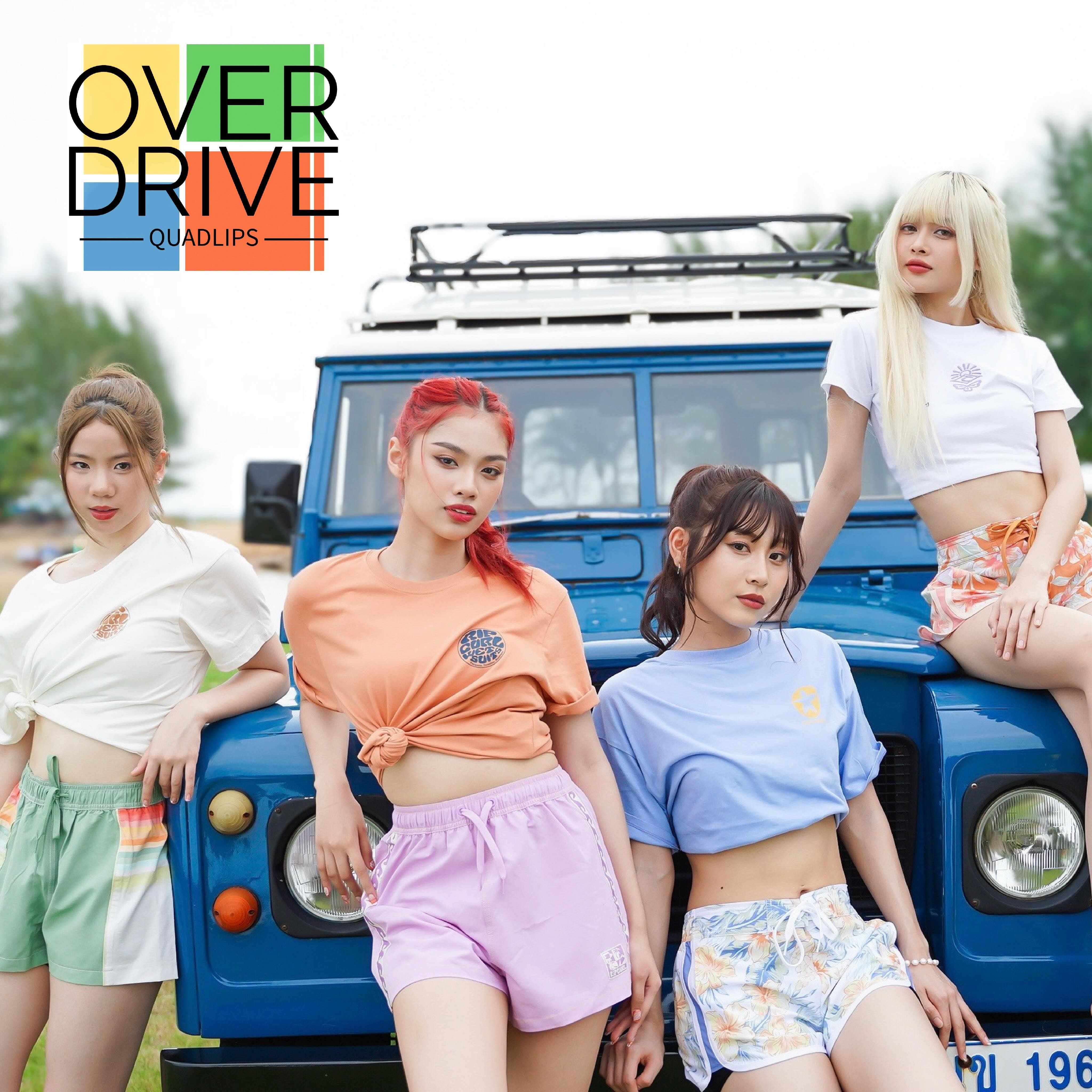 Over Drive (Digital)