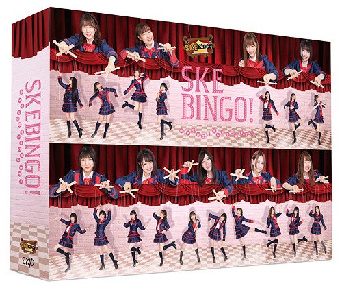 SKEBINGO! Gachi de Oshibai Yarasete Itadakimasu! (Regular)
