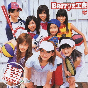 1st Chō Berryz (Regular)