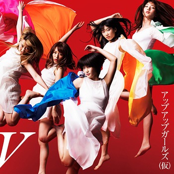 5th Album (Kari) (Regular)