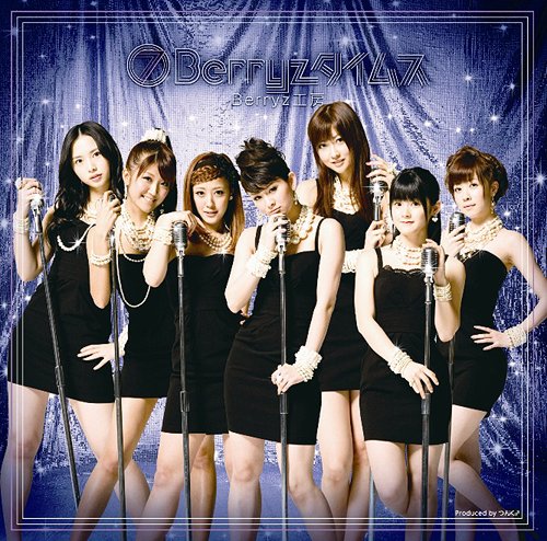 7 Berryz Times (Regular)