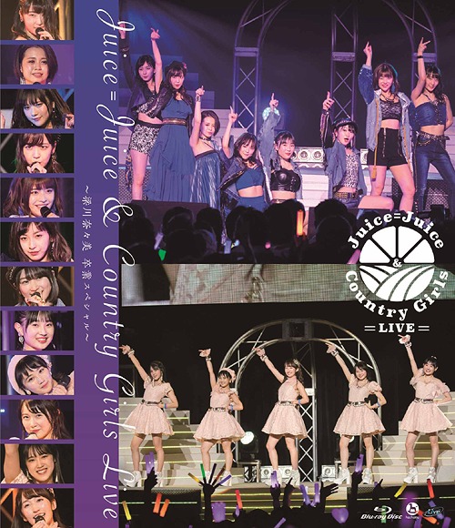 Juice=Juice & Country Girls Live ~Yanagawa Nanami sotsugyō special~ (Regular)
