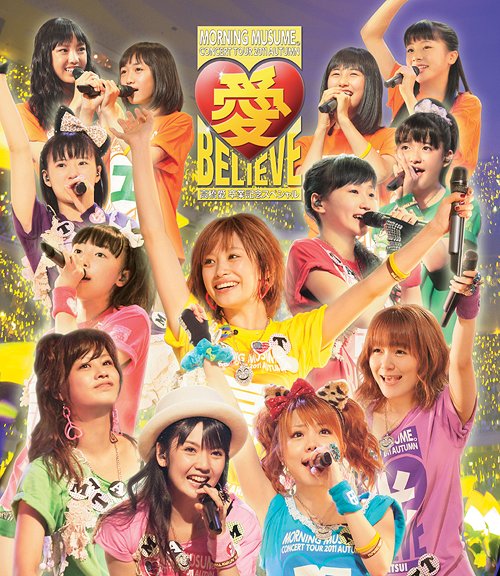 Morning Musume。 concert tour 2011 Aki Ai BELIEVE ~Takahashi Ai sotsugyō kinen special~ (Regular)