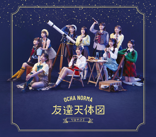 Chihayaburu / Tomodachi Tentaizu (Type B)