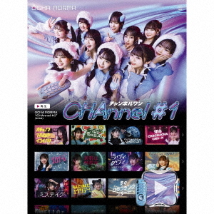 CHAnnel #1 (Limited A)