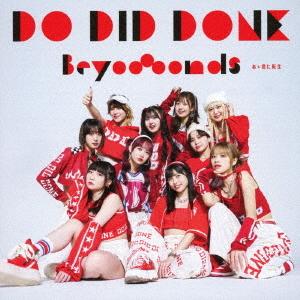 Do-Did-Done / Aa Kimi ni Tensei (Type A)