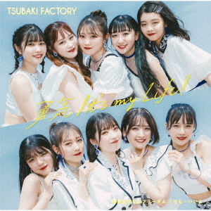 Yuuki It's my Life! / Mousou Dake Nara Freedom / Demo... Ii yo (SP)