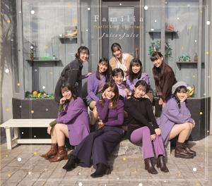 Plastic Love / Familia / Future Smile (Type B)