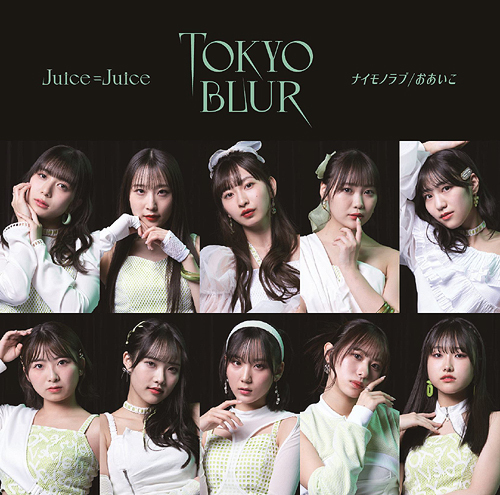 Tokyo Blur / Naimono Love / Oaiko (SP)