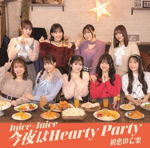 Hatsukoi no Bourei / Kon'ya wa Hearty Party (Limited B)