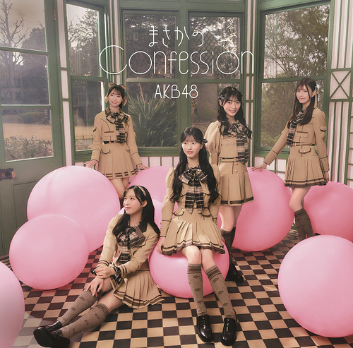 Masaka no Confession (Limited B)