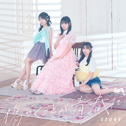 Kizutsuku Koto ga Seishun da (Limited A)