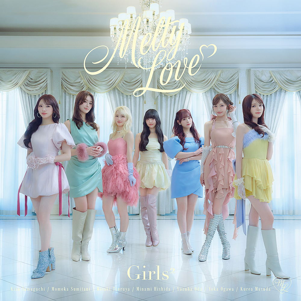 Melty Love (MV Edition)