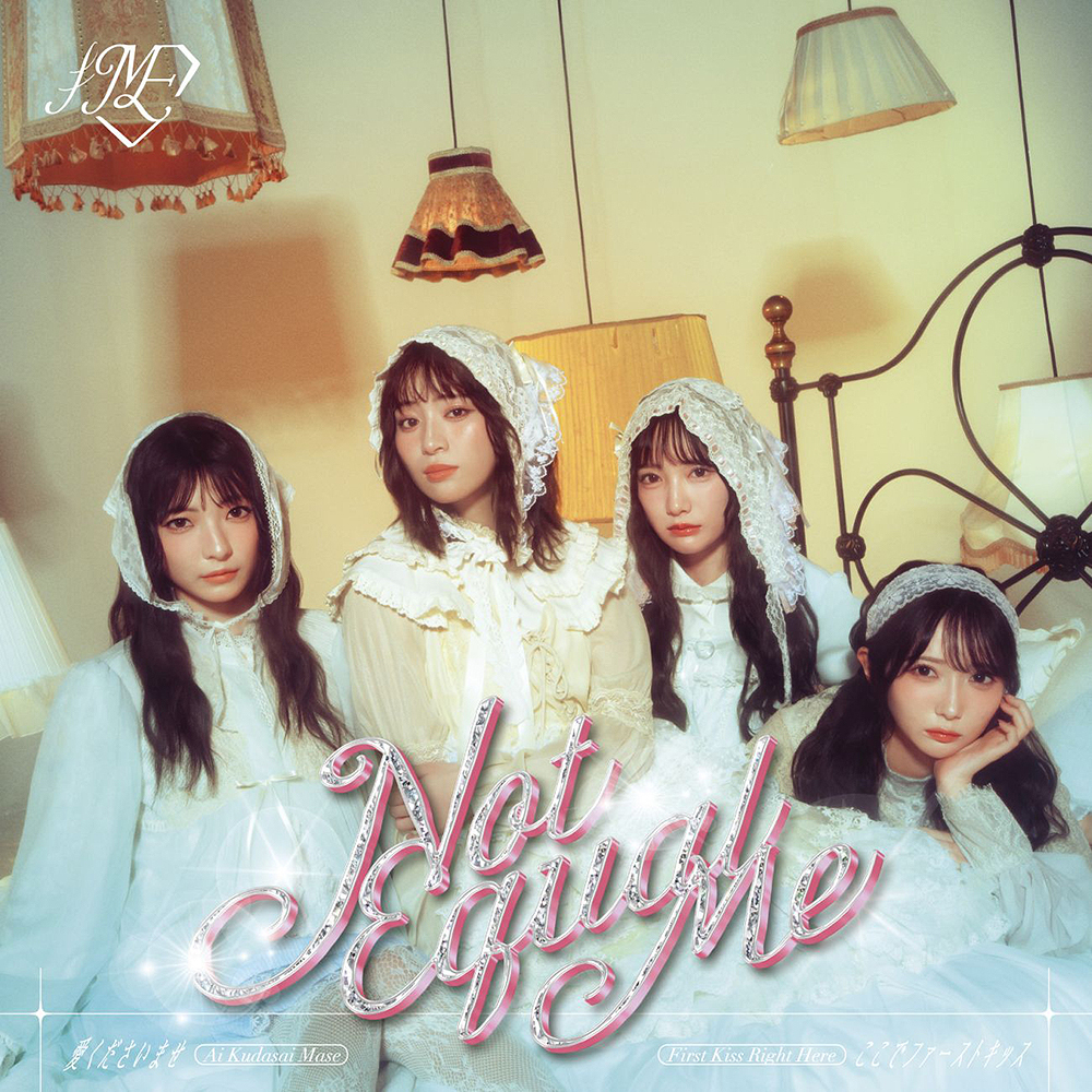 Ai Kudasaimase/Koko de First Kiss (Type A)
