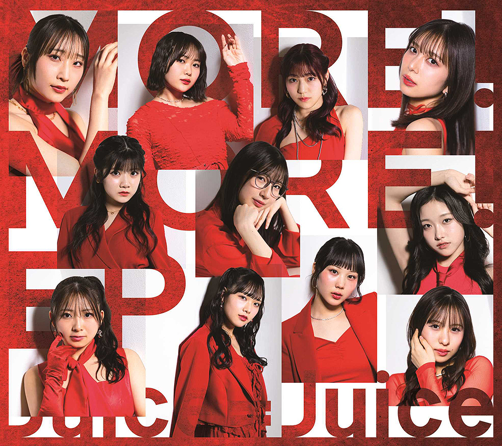 MORE! MORE! (Type B)