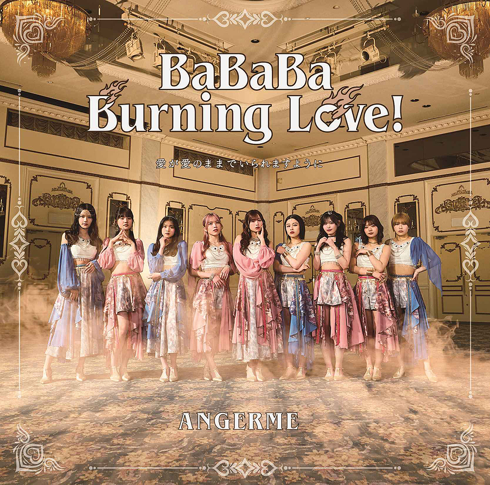 BaBaBa Burning Love!/Ai ga Ai no Mama de Iraremasu you ni (SP Edition)