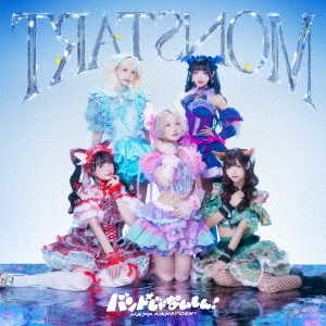 TRATSNOM (Type A)