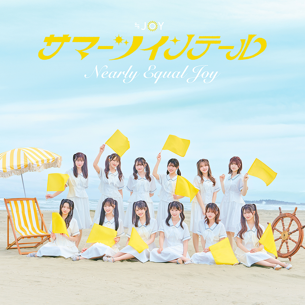Summer Twintail (Type E)