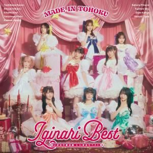 Iginari Best (Oshi)