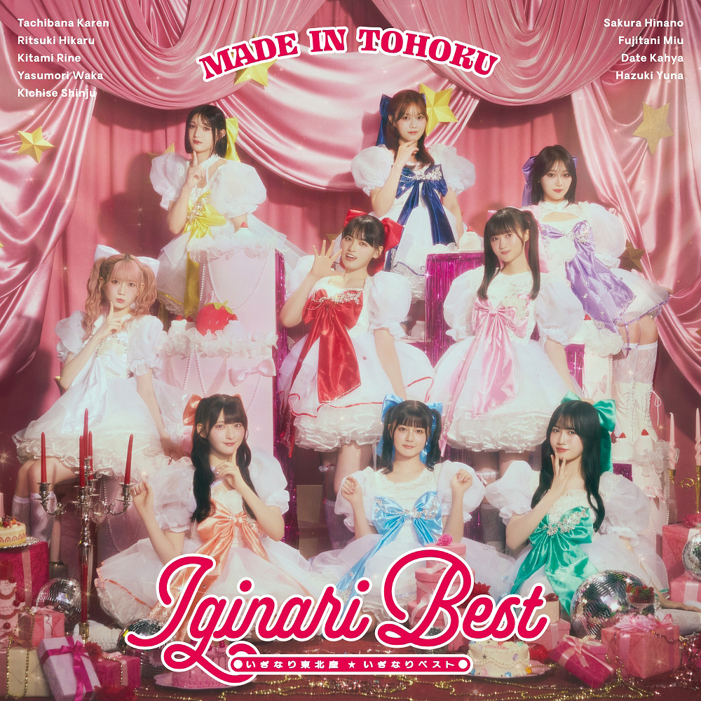 Iginari Best (Oshi)