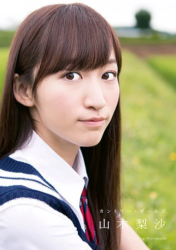 Yamaki Risa Greeting Photobook (Regular)
