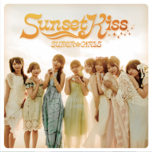 Sunset Kiss (Regular)