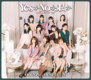 Lonely...But not Alone / Yes ka No ka Watashi ka (Regular B)