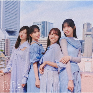 Icha Icha Mushi (Regular)