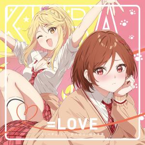 Tokubechu, Shite / Koibito ijou, Suki miman (Type E)
